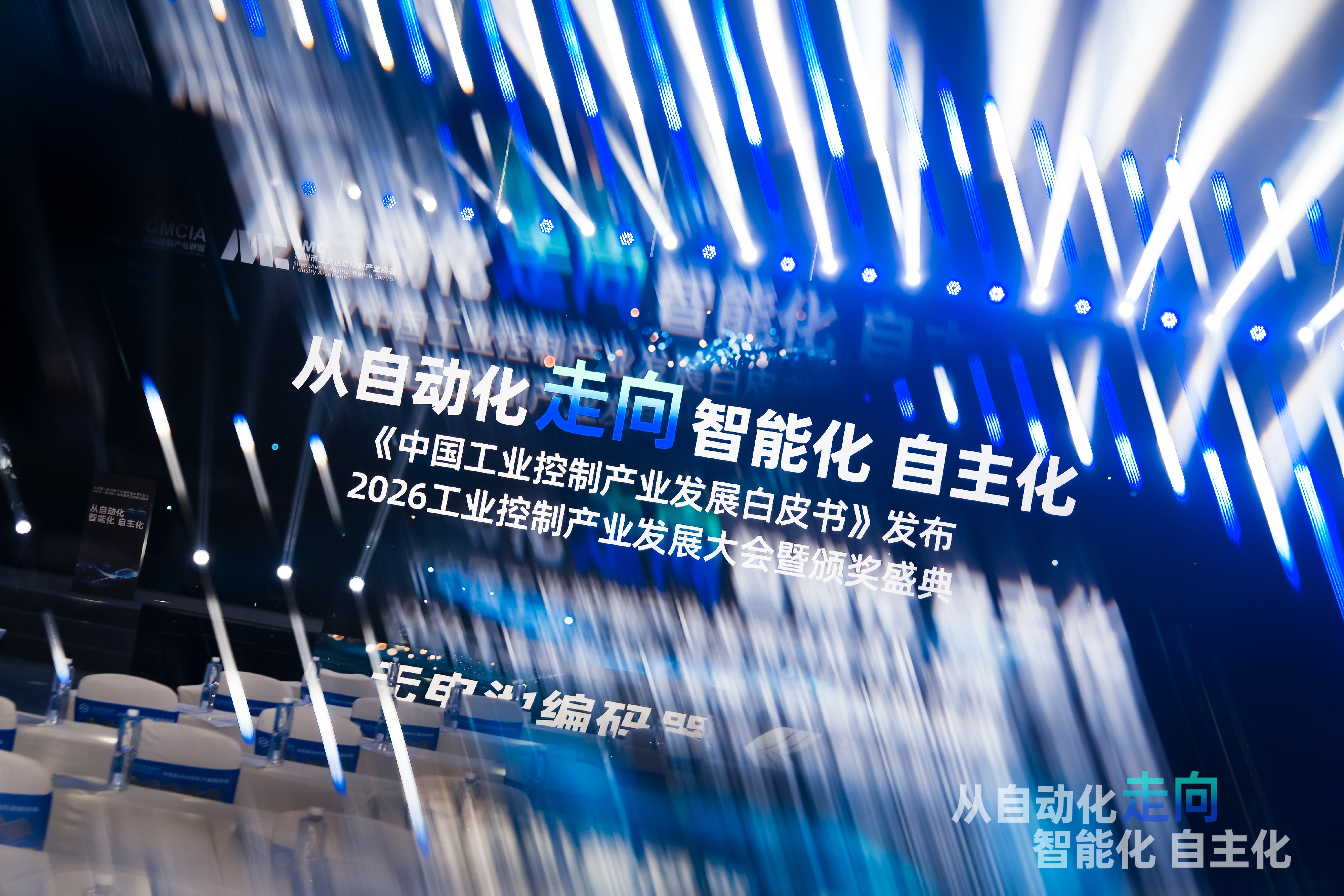 2026睿工业MIR/ICA工控奖_1