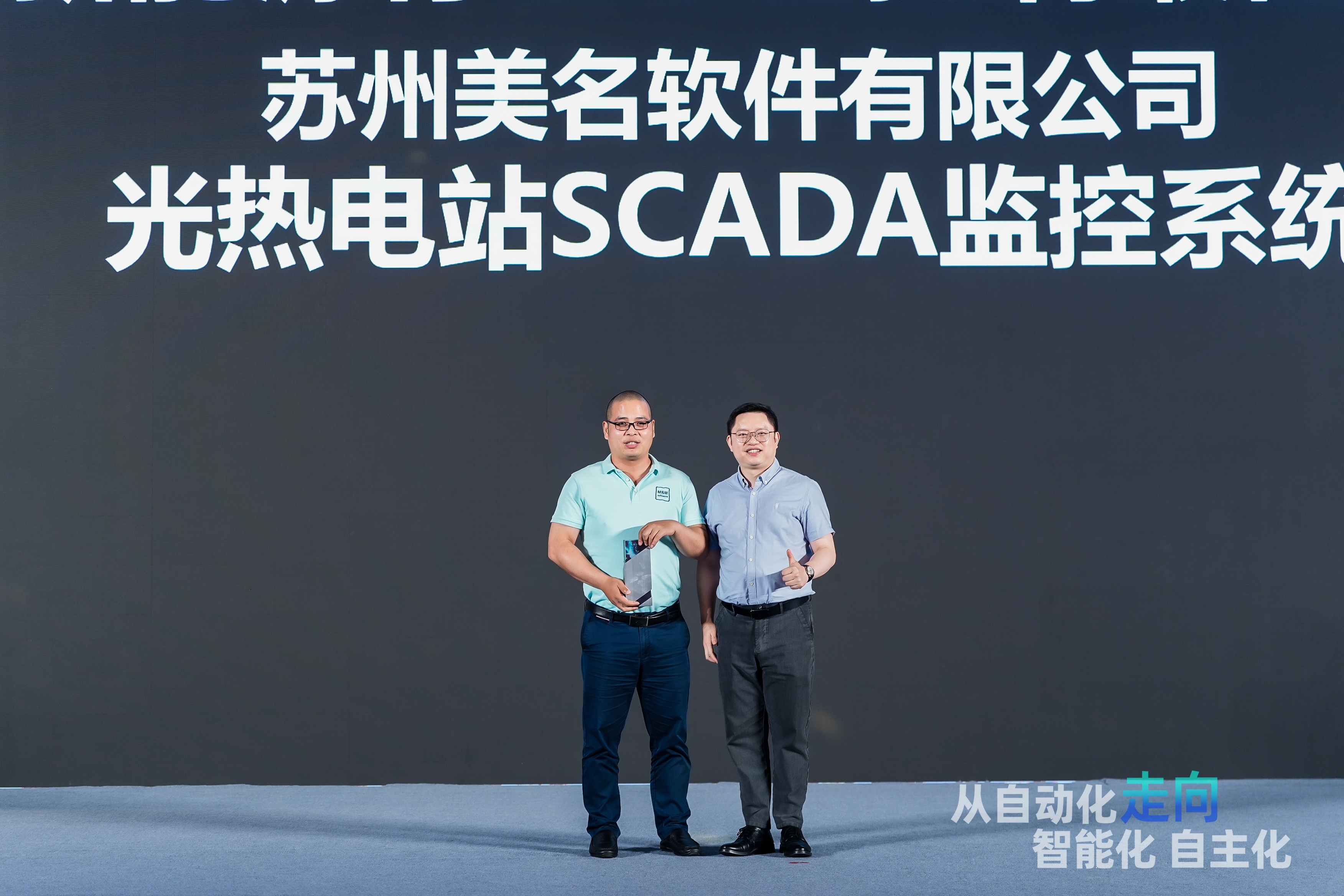 2026睿工业MIR/ICA工控奖_2