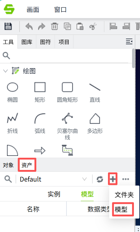 批量组态_02