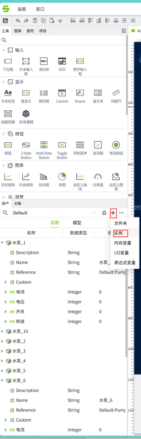 批量组态_09